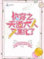 公交车小说h
