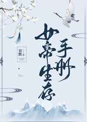 女友沦为他人的胯下之奴