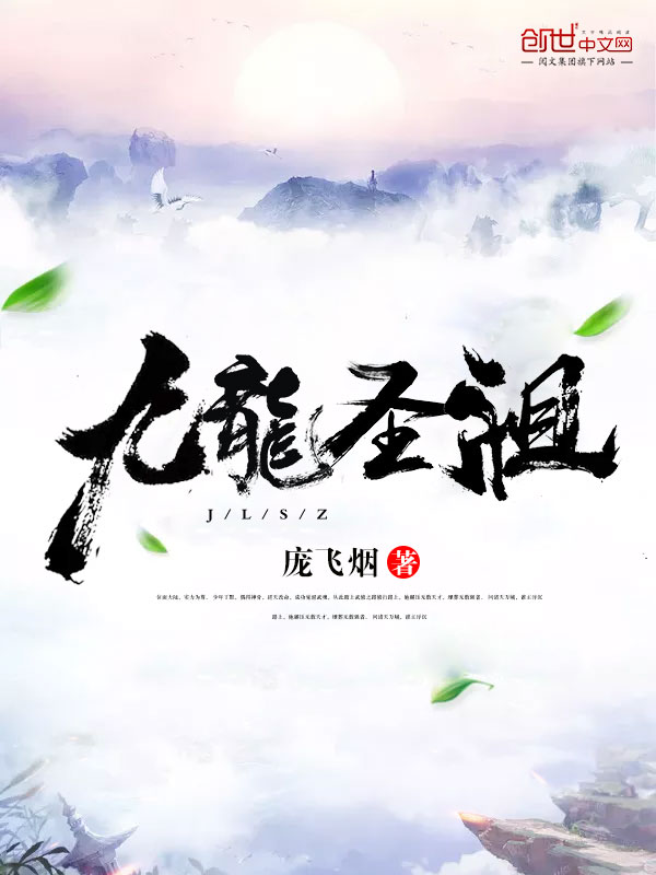 日本raPPer潮水太多