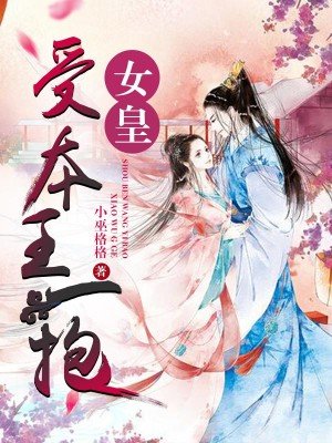 黄鳝门19分钟无声完整