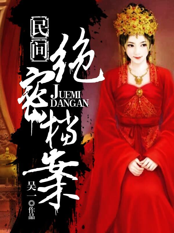 小媳妇电影