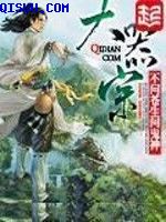 纪湘战四郎