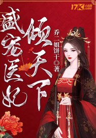 夫君新婚藤条教规矩