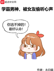 如影随形苏玛丽