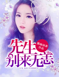 迪奥先生漫画
