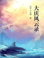 桃屋猫三国无惨甲斐姬