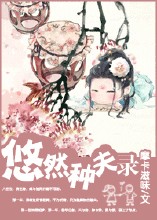 缘之空动漫百度云