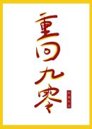 印度做爰免费视频