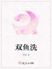 一本之道 视频在线观看