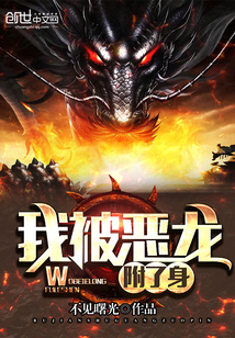 王老五的艰难爱情