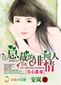 很很很很曰很很很很爱