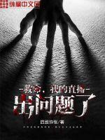 重生之名门影后