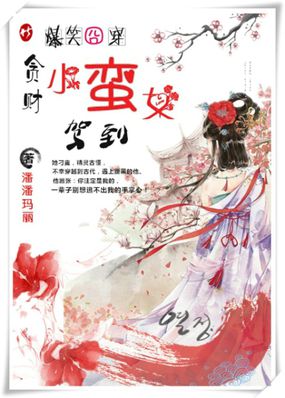 贵族游戏-一惩罚游戏