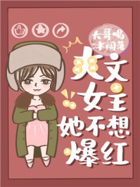 出租屋的故事完整版本