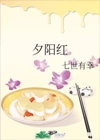 飞向别人的床本地下载