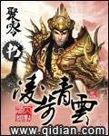 丁香月