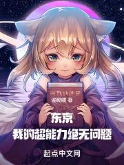 主播户外勾搭