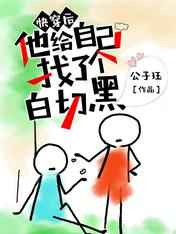 光明骑士