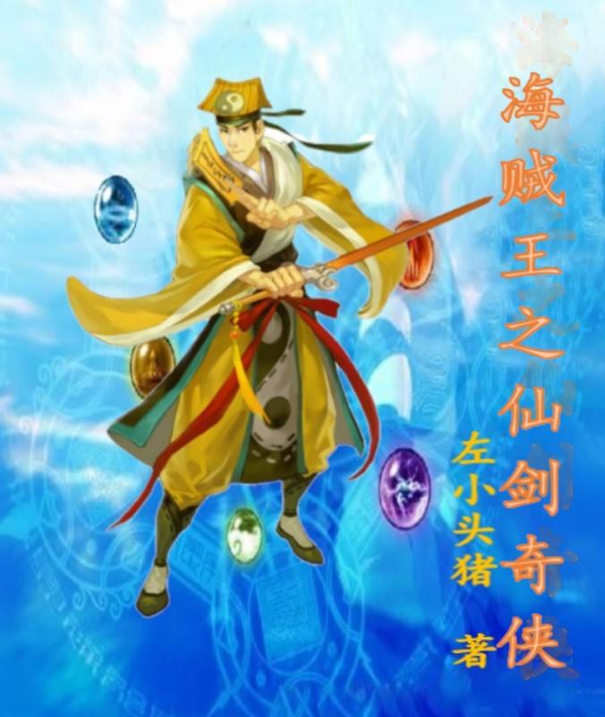 龙起苍茫