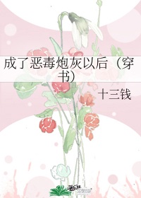 被蜜蜂蛰了有毒吗