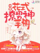 无人之岛韩国版高清在线