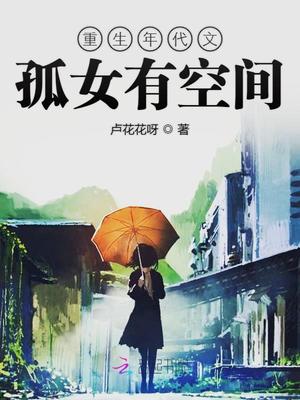 美女与野兽2024