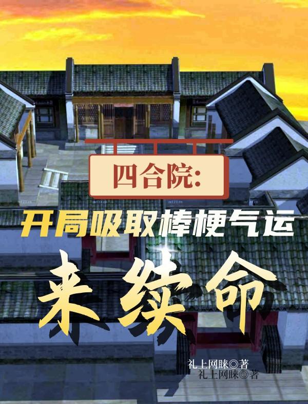 dnf诱魔者