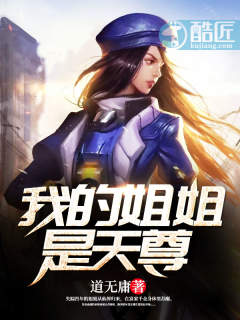 媚者无疆原著