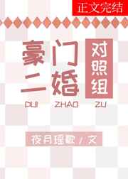 母与子性之间的可行性与必要性