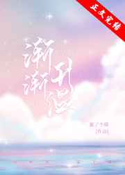 蛇王诅咒妈咪要下蛋全
