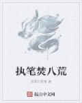 COM忘忧草WWW日本污污黄