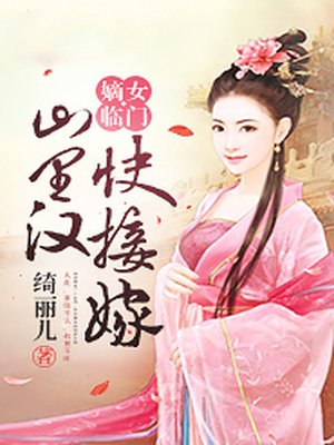 低头看着我是怎么玩你的小说