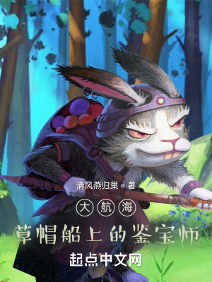 天使与龙的轮舞动漫