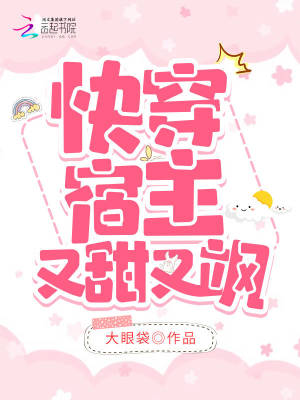 末世女穿越