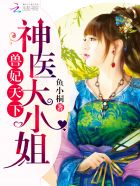 古宅心慌慌