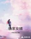 19岁潮水RAPPER欢迎您