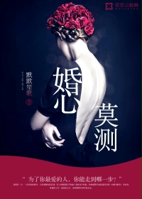体育老师在单杠c了渺渺一节课