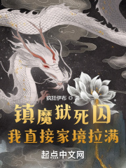 偏执大佬他暗恋我