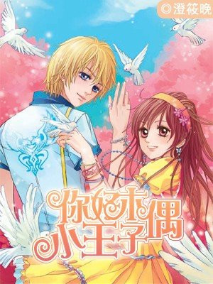 日向花火本子