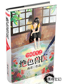 男生鸡鸡对女生鸡鸡