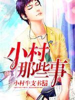 限娱令