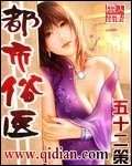 美景之屋3七碟电影