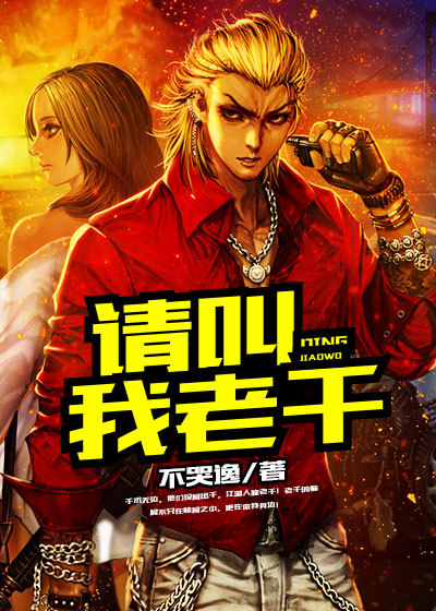 午夜秒播
