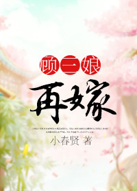 吸血女伯爵