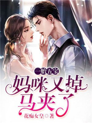 男的舔女的下面视频