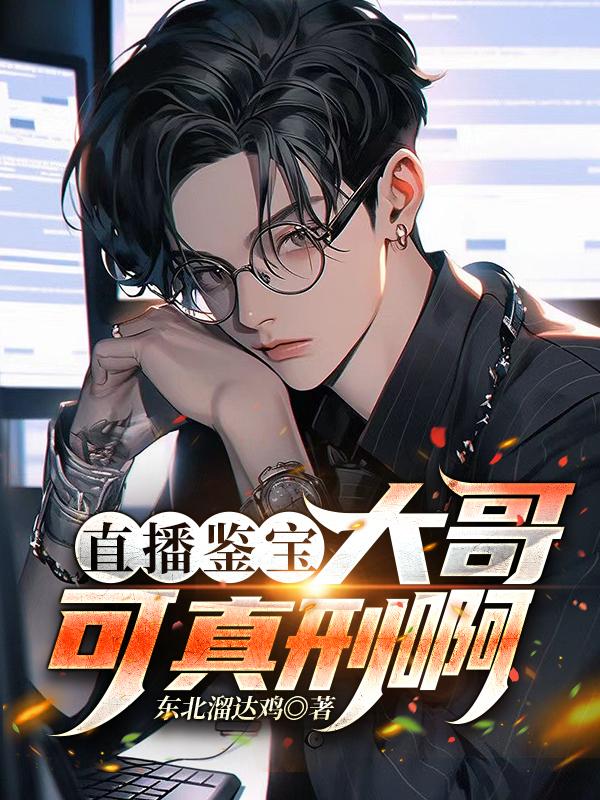 林初九医妃权倾天下全文免费阅读