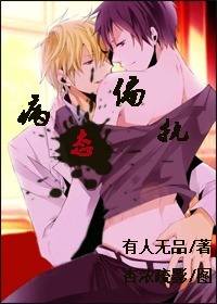 赖猫的狮子倒影全集免费观看下载