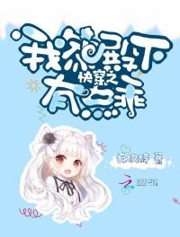 八重神子开襟大欧派乳液