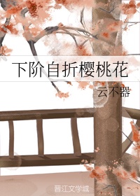 免费看三片