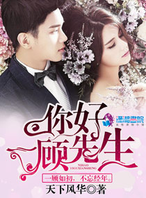 娜塔莉的情人韩国